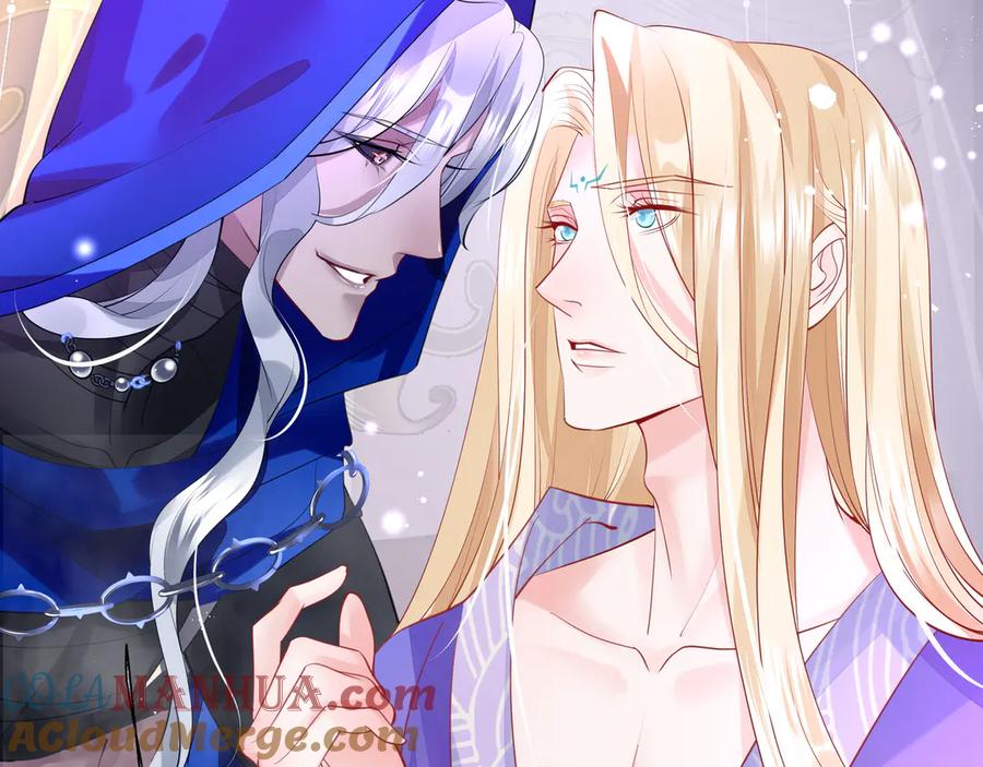 魔尊要抱抱 第69话 华丽变身 第37页