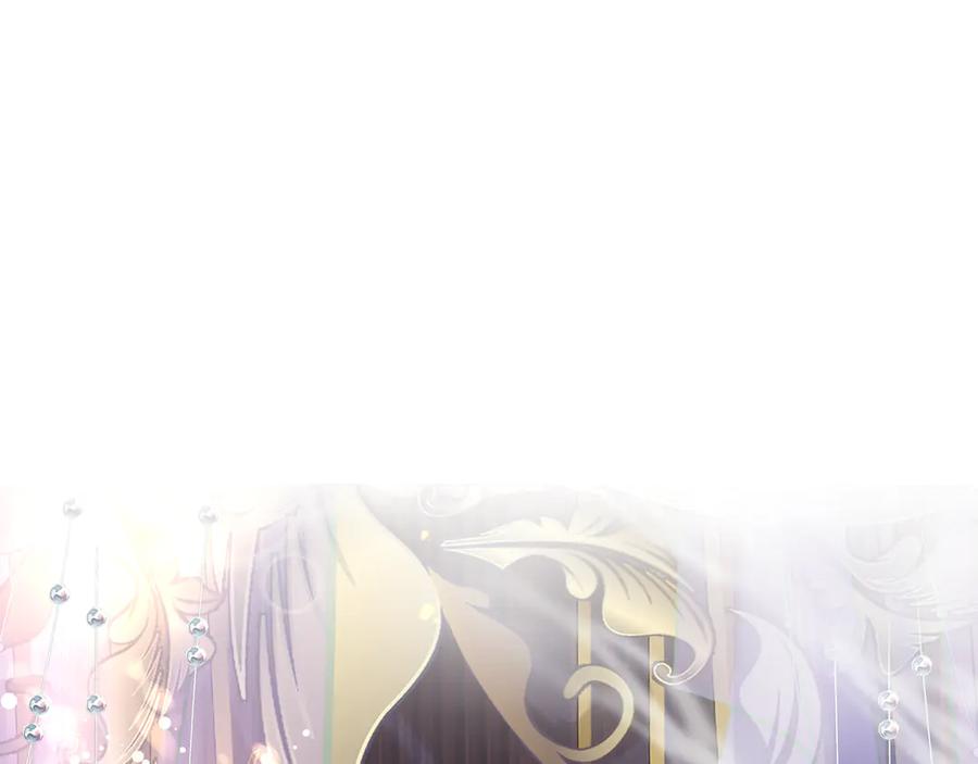 魔尊要抱抱 第69话 华丽变身 第10页
