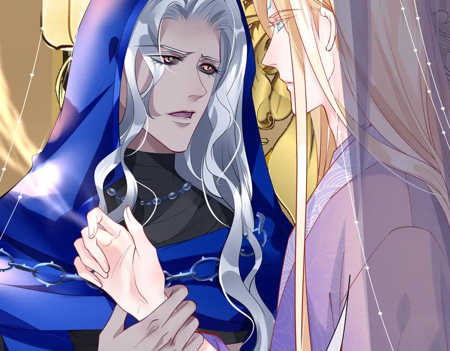 魔尊要抱抱 第69话 华丽变身 第44页