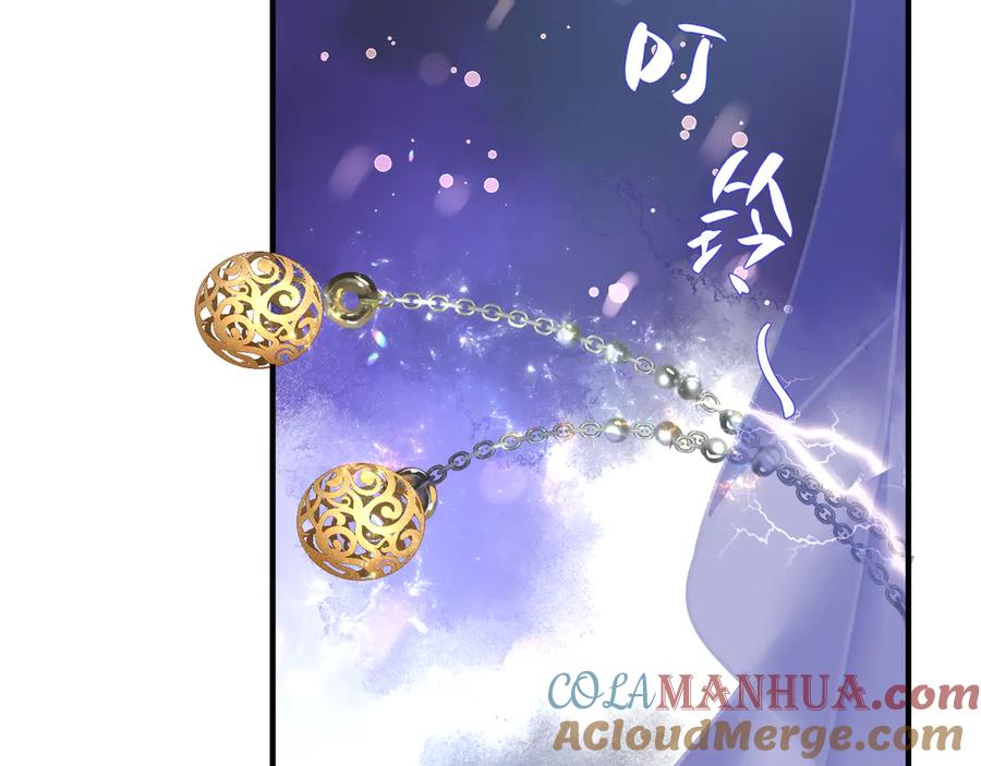 魔尊要抱抱 第70话 混入神界 第65页