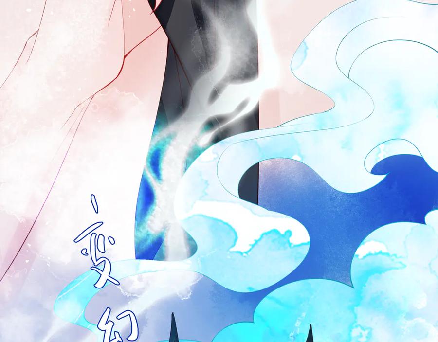 魔尊要抱抱 第70话 混入神界 第19页