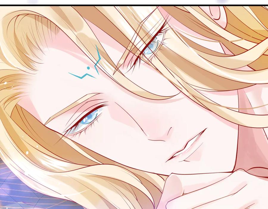 魔尊要抱抱 第71话 唯独亏欠你一人 第80页