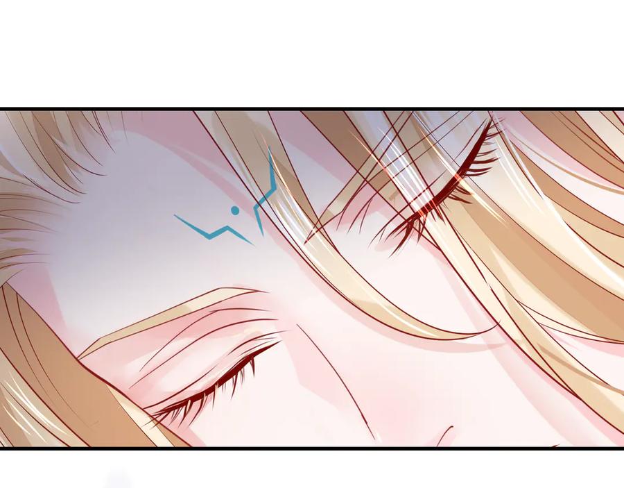 魔尊要抱抱 第71话 唯独亏欠你一人 第78页