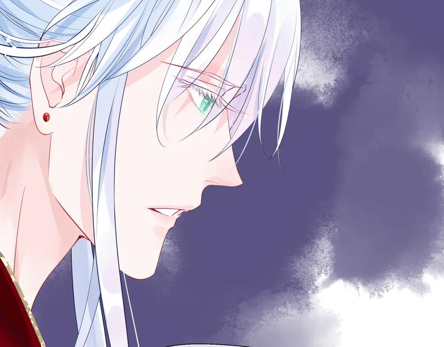 魔尊要抱抱 第71话 唯独亏欠你一人 第139页