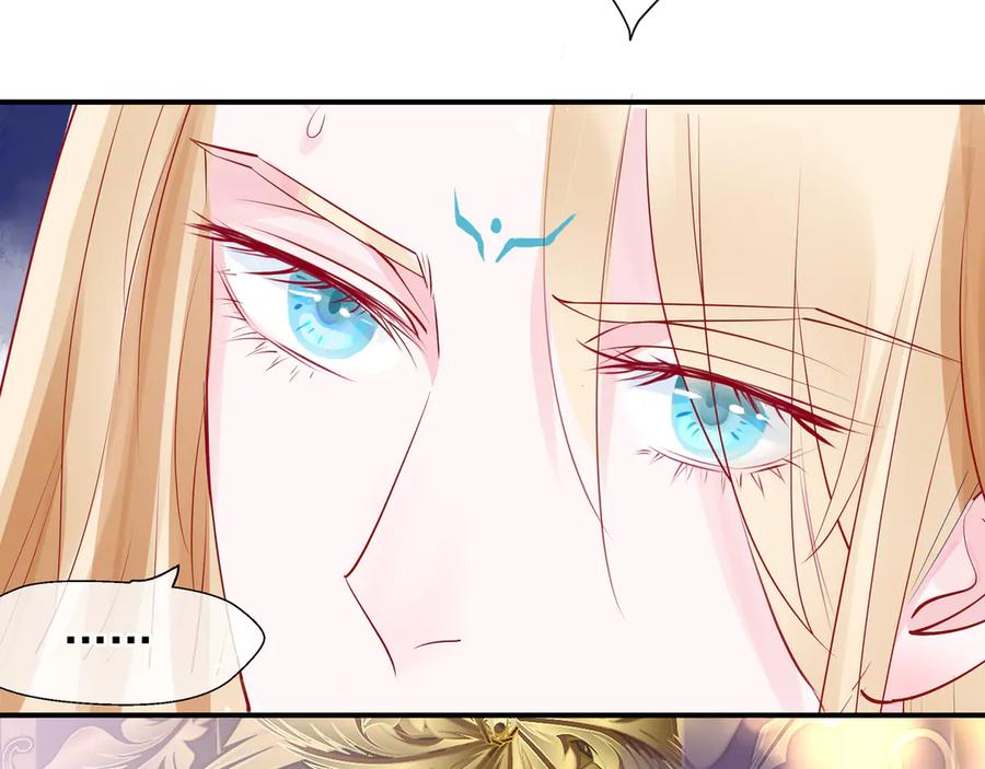魔尊要抱抱 第71话 唯独亏欠你一人 第120页
