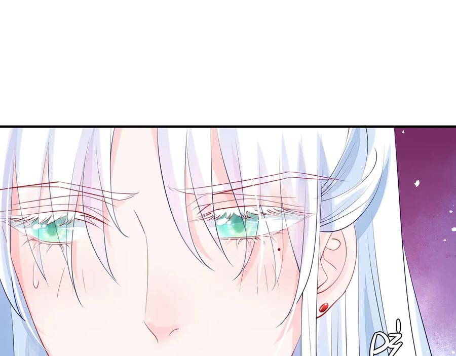 魔尊要抱抱 第71话 唯独亏欠你一人 第91页
