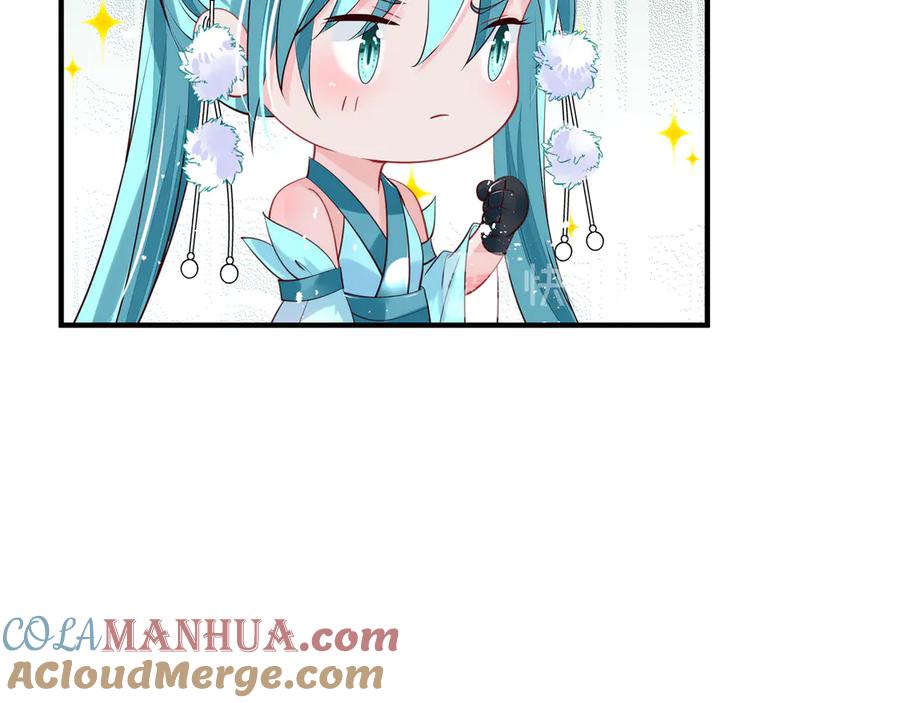 魔尊要抱抱 第71话 唯独亏欠你一人 第33页