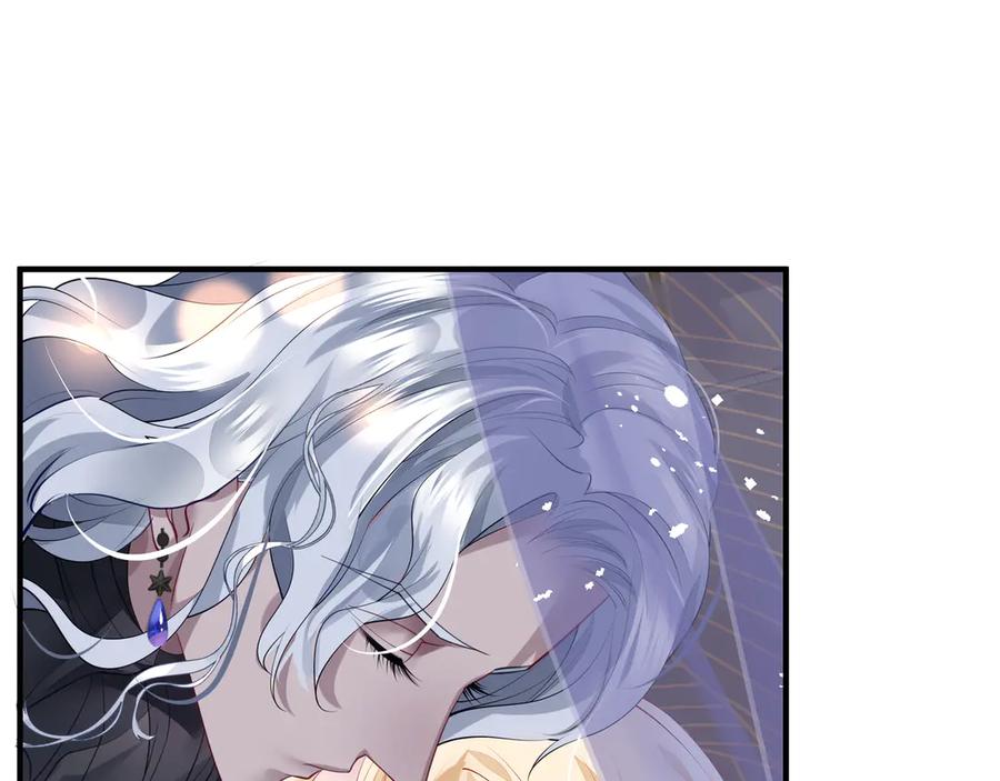 魔尊要抱抱 第71话 唯独亏欠你一人 第72页