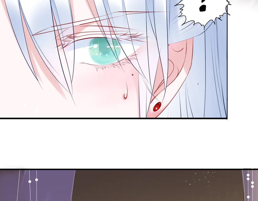 魔尊要抱抱 第71话 唯独亏欠你一人 第86页