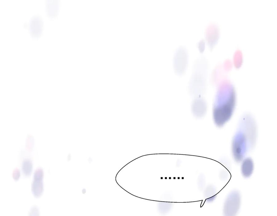 魔尊要抱抱 第71话 唯独亏欠你一人 第79页