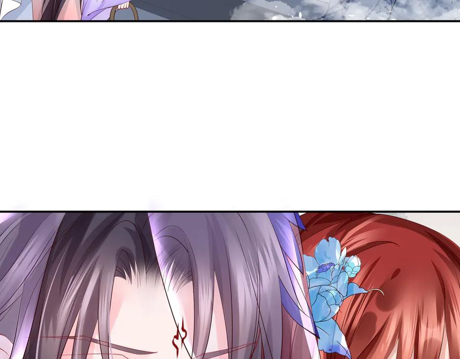 魔尊要抱抱 第71话 唯独亏欠你一人 第6页