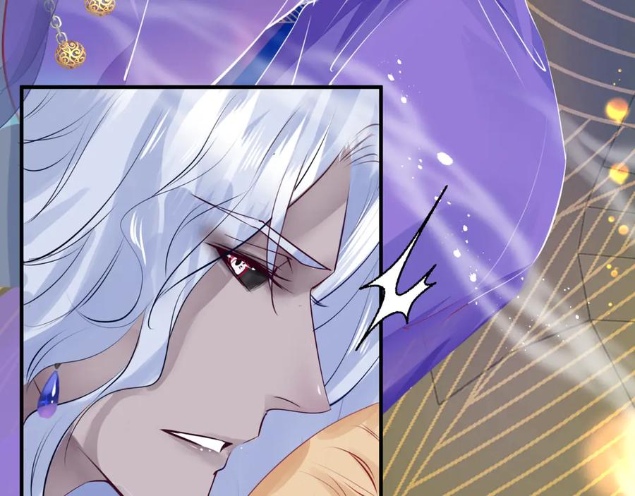 魔尊要抱抱 第71话 唯独亏欠你一人 第64页