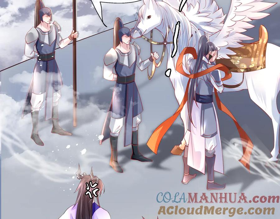 魔尊要抱抱 第71话 唯独亏欠你一人 第37页