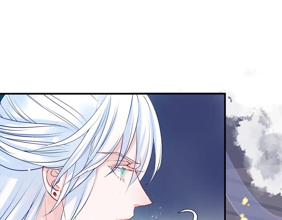 魔尊要抱抱 第72话 我的“小”男人 第122页