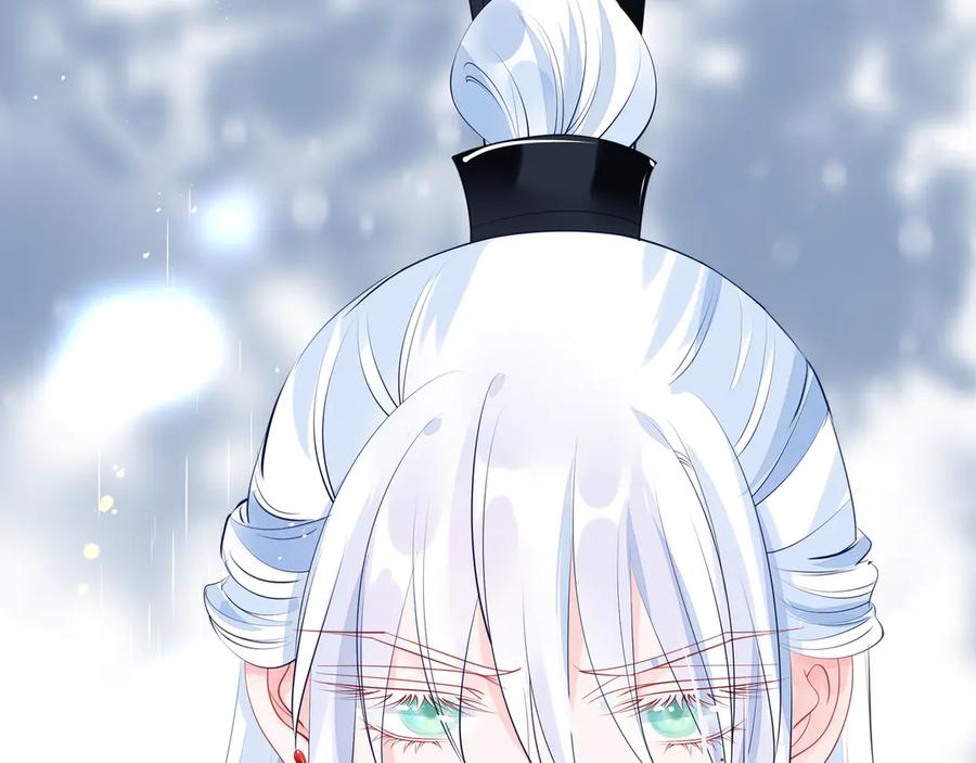 魔尊要抱抱 第73话 不能跟你走 第107页