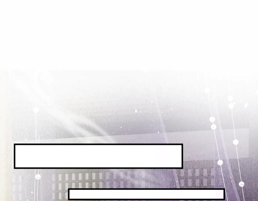 魔尊要抱抱 第73话 不能跟你走 第123页