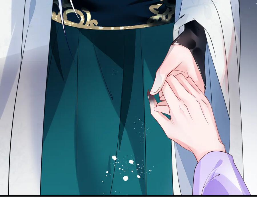魔尊要抱抱 第73话 不能跟你走 第39页