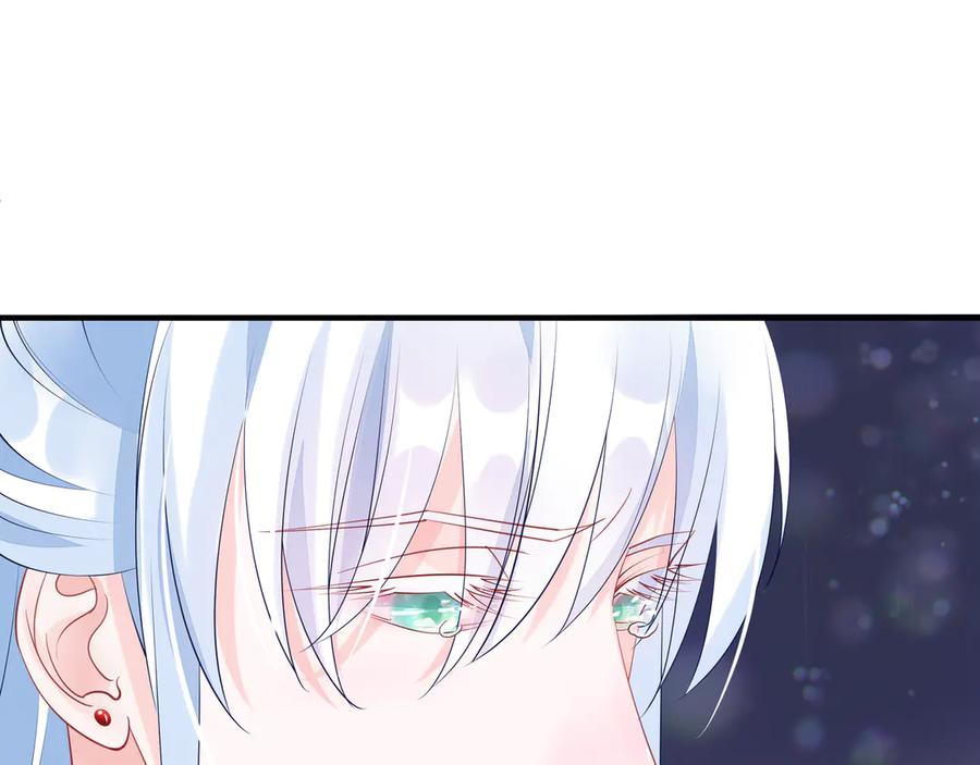 魔尊要抱抱 第73话 不能跟你走 第116页
