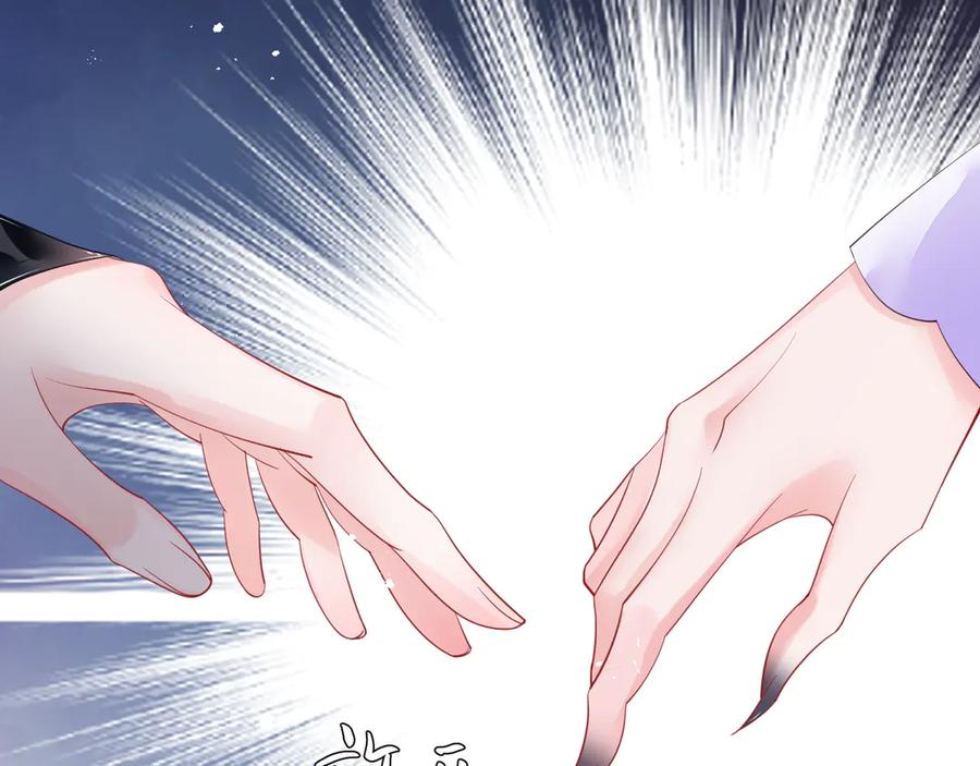 魔尊要抱抱 第73话 不能跟你走 第44页
