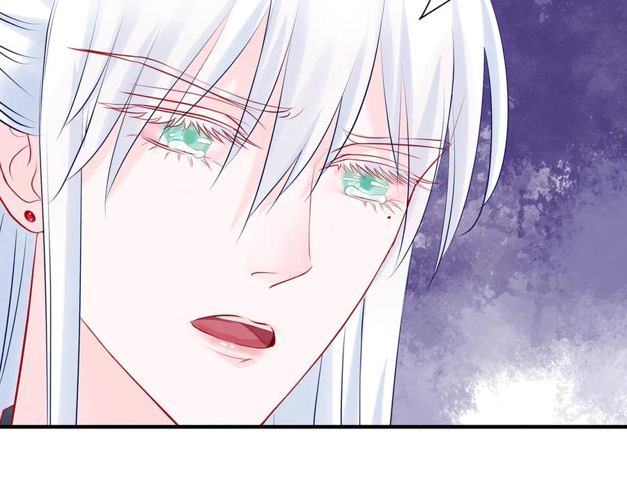 魔尊要抱抱 第73话 不能跟你走 第115页