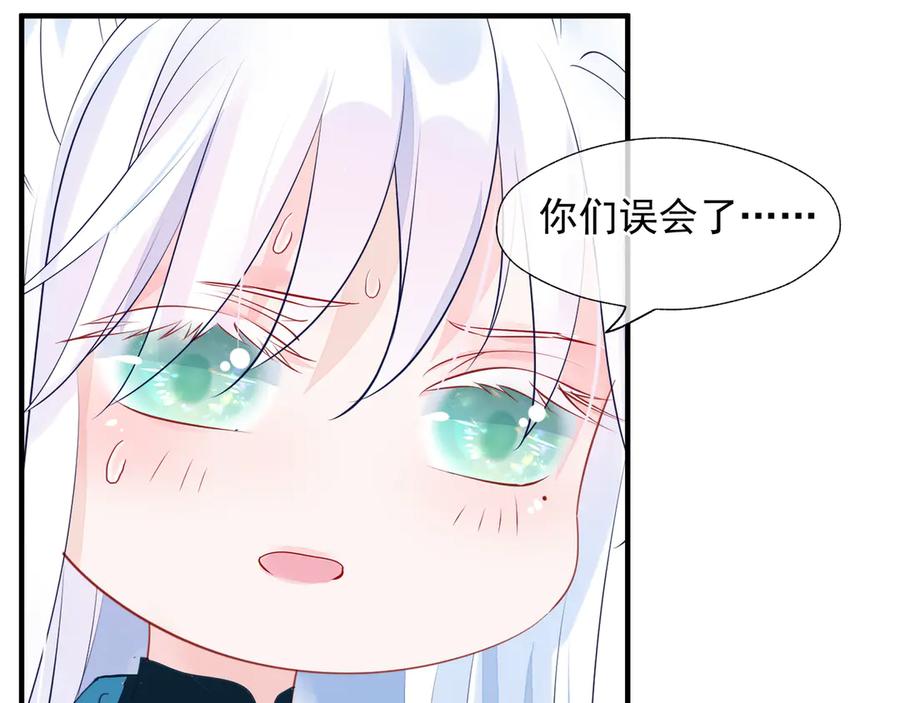 魔尊要抱抱 第73话 不能跟你走 第20页