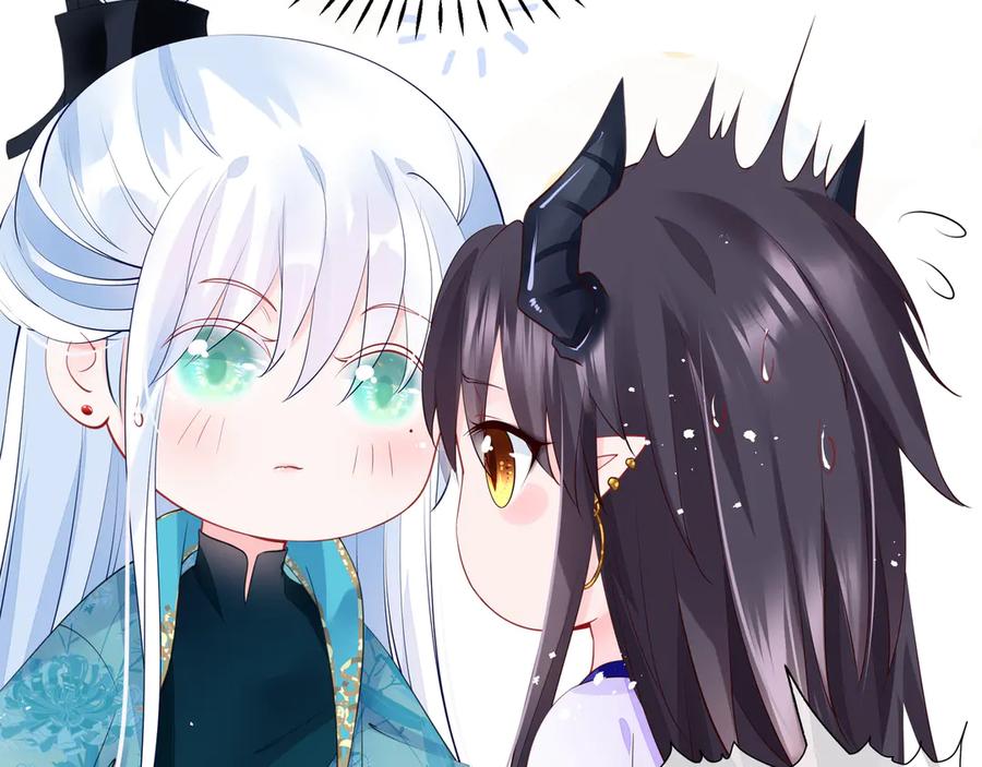 魔尊要抱抱 第73话 不能跟你走 第11页