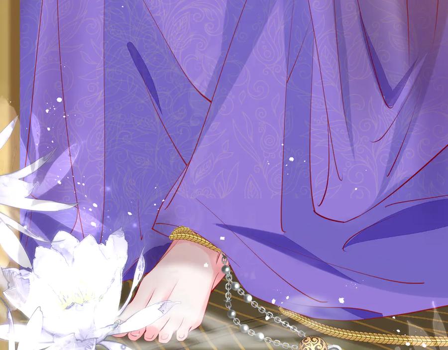 魔尊要抱抱 第73话 不能跟你走 第126页