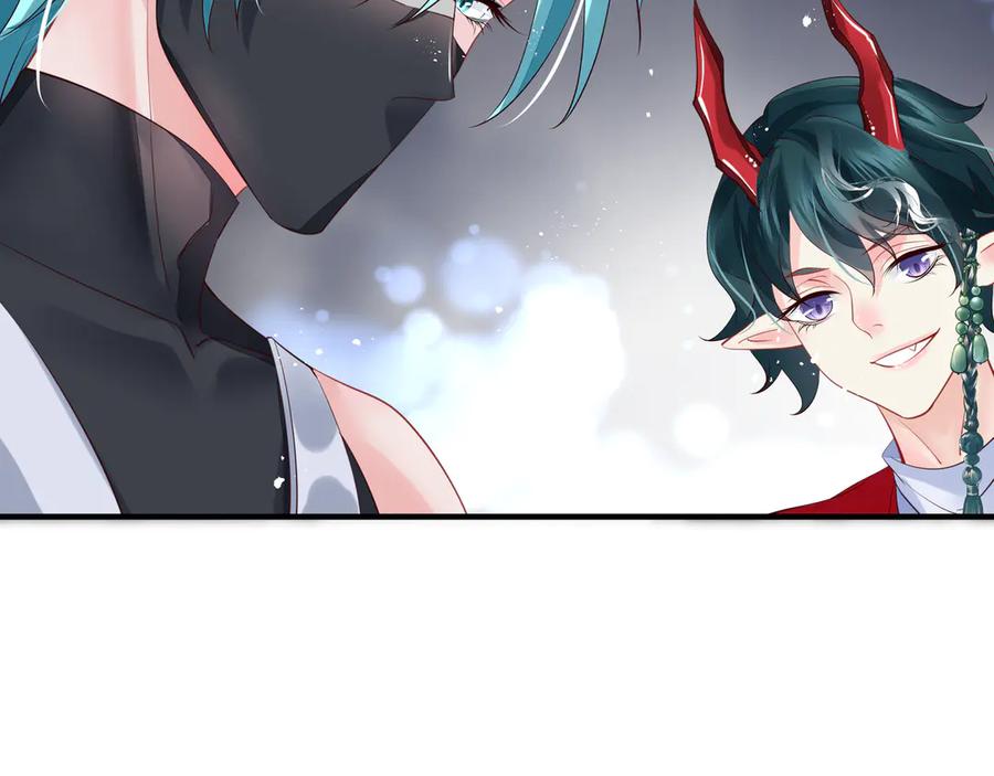 魔尊要抱抱 第74话 山雨欲来风满楼 第74页