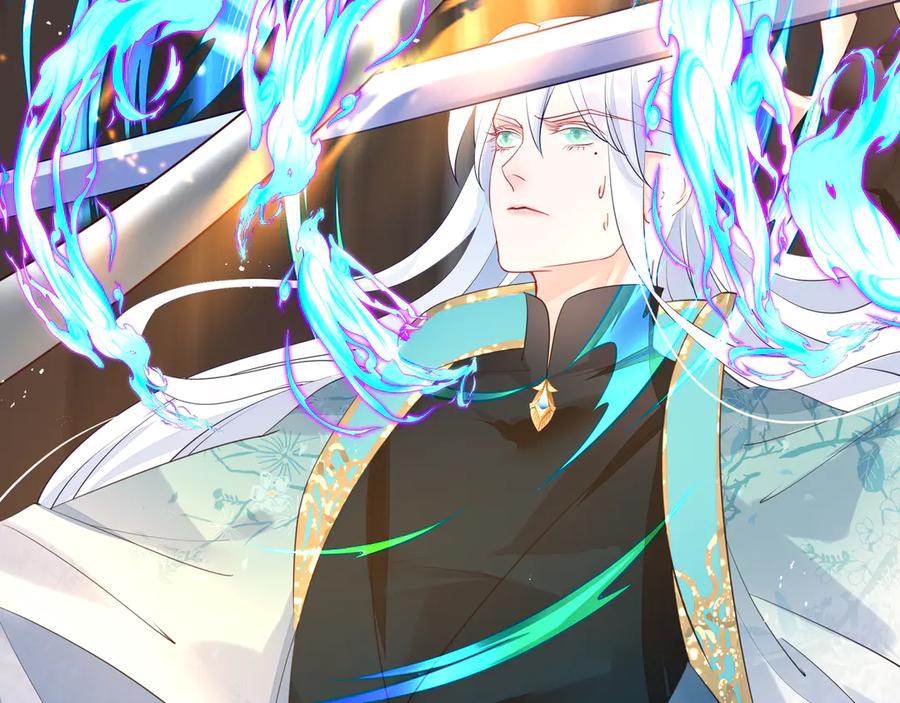 魔尊要抱抱 第74话 山雨欲来风满楼 第108页