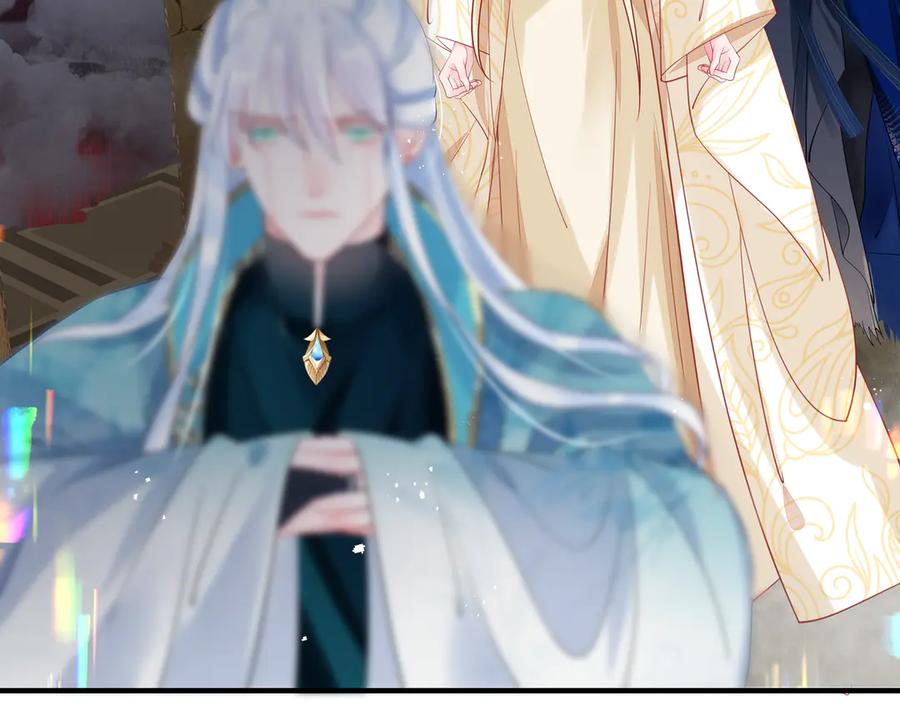 魔尊要抱抱 第75话 长恨与君别 第158页