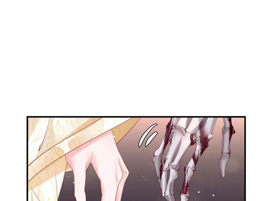 魔尊要抱抱 第75话 长恨与君别 第159页