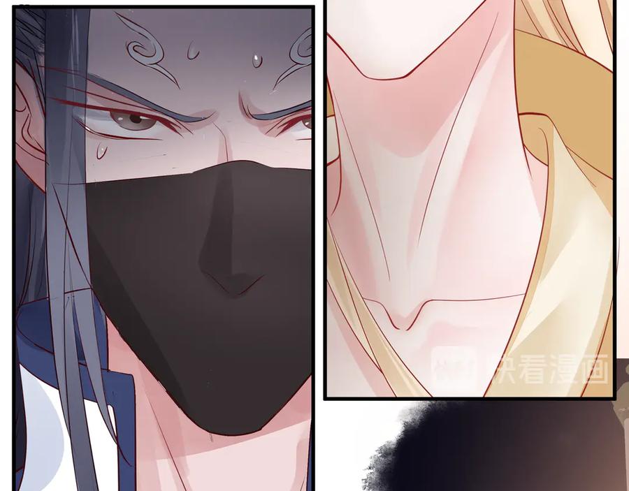 魔尊要抱抱 第75话 长恨与君别 第15页