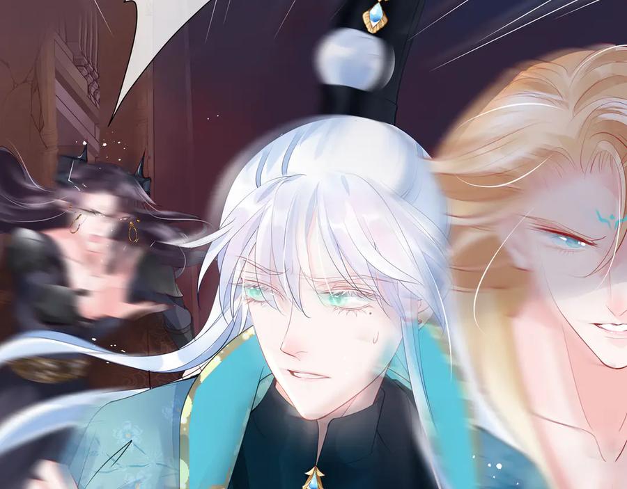 魔尊要抱抱 第75话 长恨与君别 第111页
