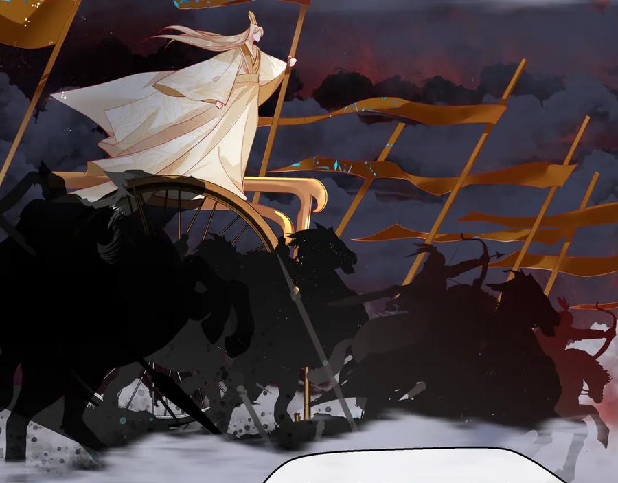 魔尊要抱抱 第75话 长恨与君别 第19页