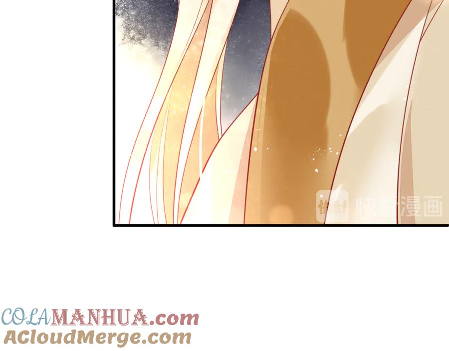 魔尊要抱抱 第75话 长恨与君别 第33页
