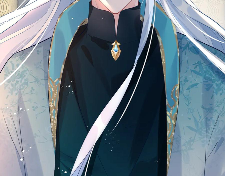 魔尊要抱抱 第75话 长恨与君别 第70页