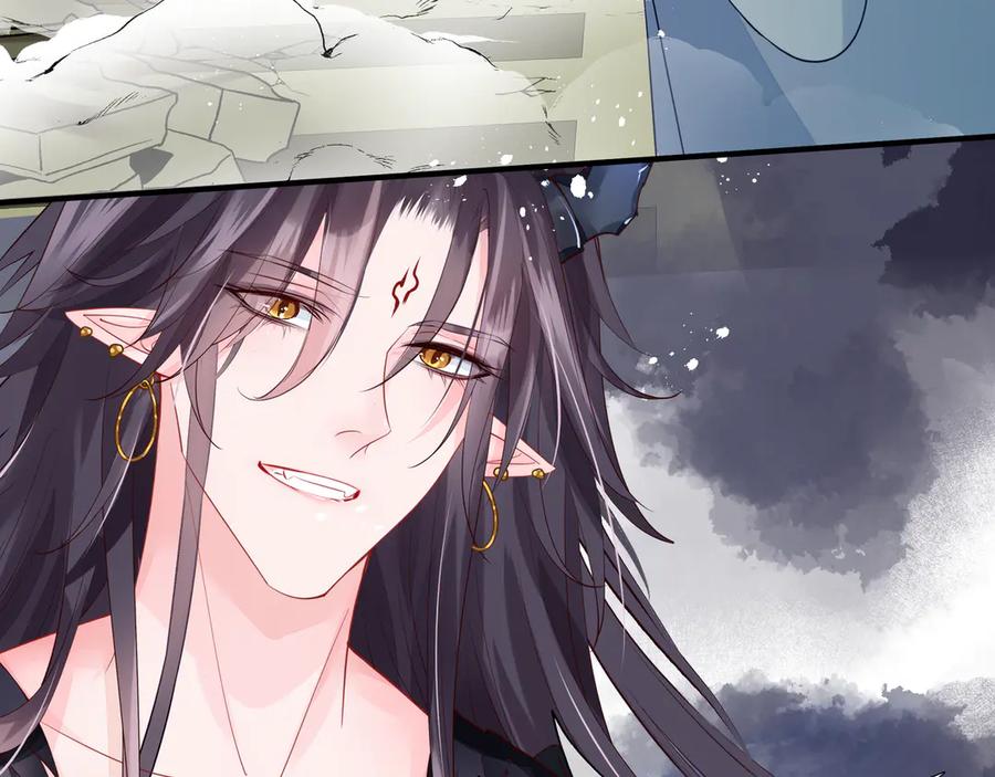 魔尊要抱抱 第75话 长恨与君别 第67页