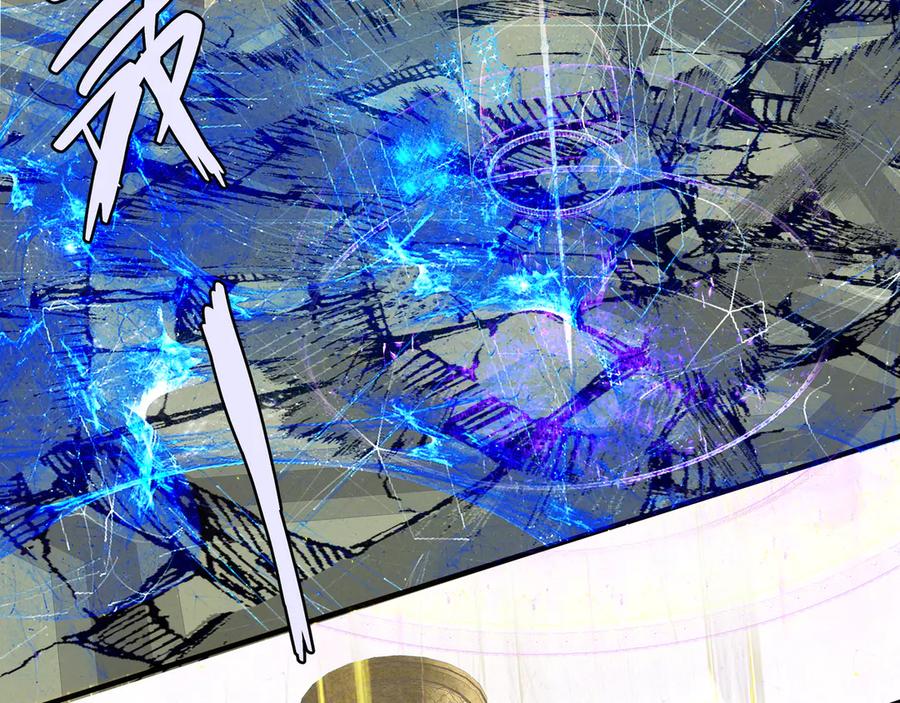 魔尊要抱抱 第75话 长恨与君别 第119页
