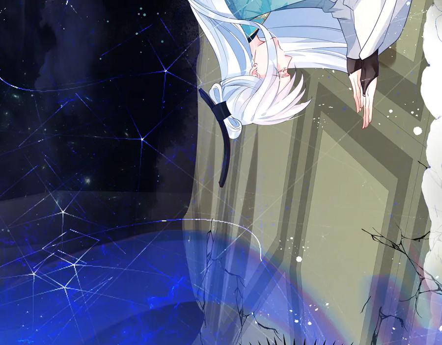 魔尊要抱抱 第75话 长恨与君别 第150页