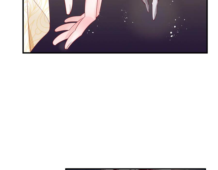 魔尊要抱抱 第75话 长恨与君别 第160页