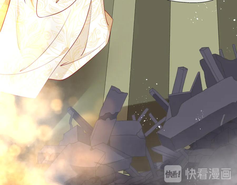 魔尊要抱抱 第75话 长恨与君别 第38页