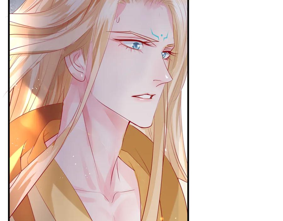 魔尊要抱抱 第75话 长恨与君别 第98页