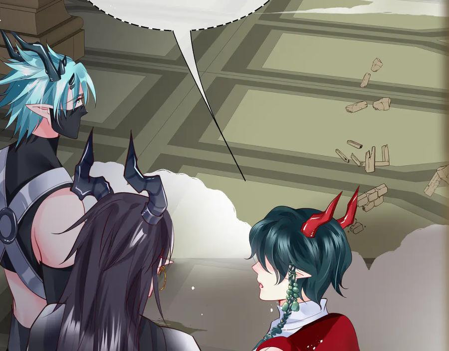 魔尊要抱抱 第75话 长恨与君别 第54页