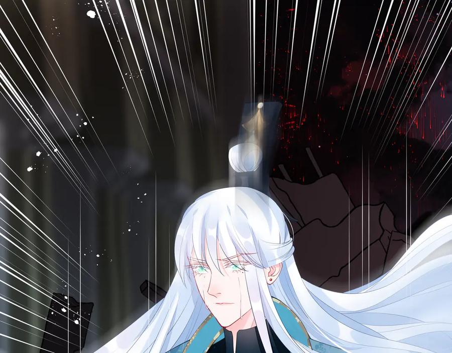 魔尊要抱抱 第75话 长恨与君别 第135页