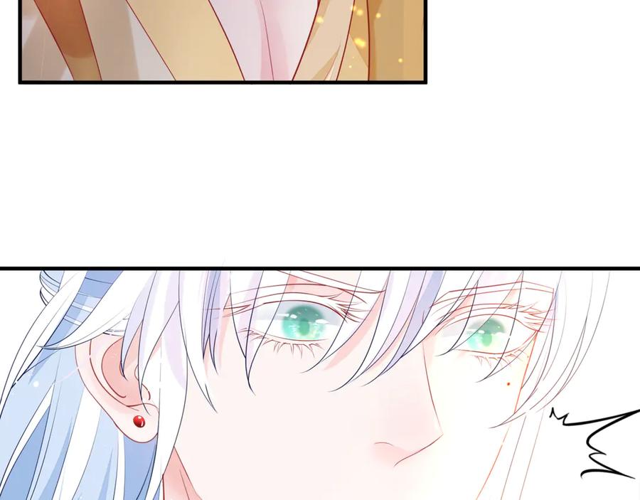 魔尊要抱抱 第75话 长恨与君别 第99页
