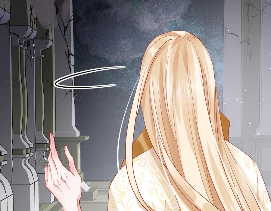 魔尊要抱抱 第75话 长恨与君别 第42页