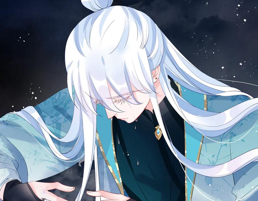 魔尊要抱抱 第75话 长恨与君别 第142页