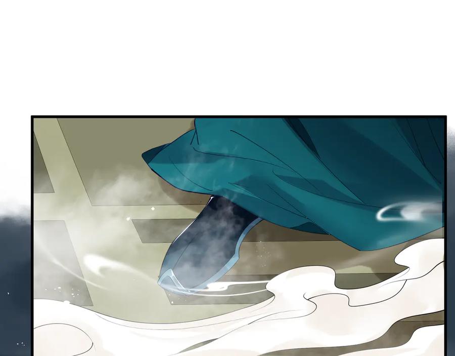 魔尊要抱抱 第75话 长恨与君别 第63页