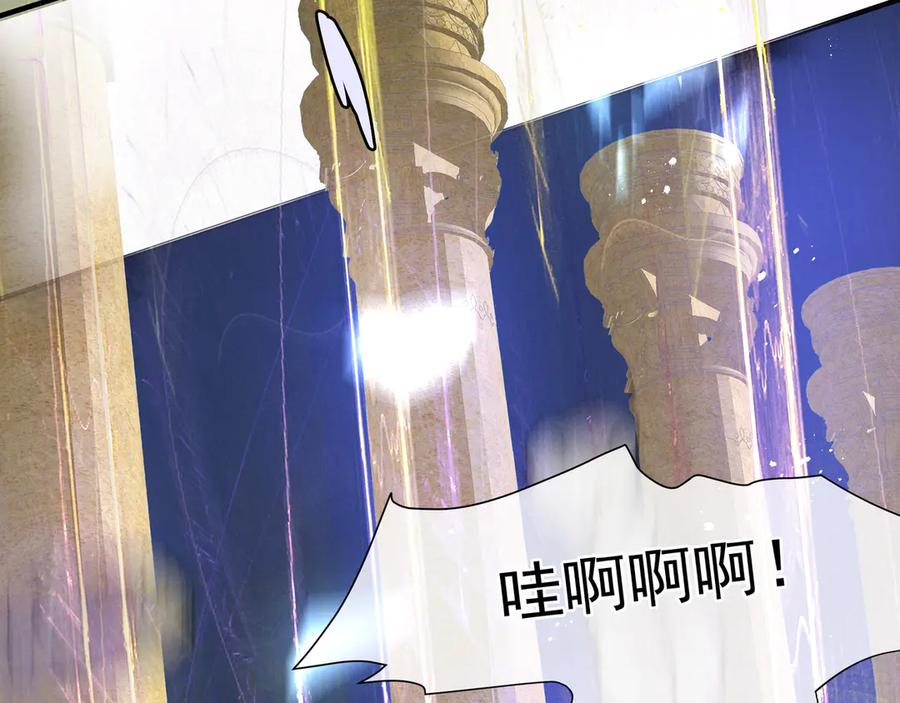 魔尊要抱抱 第75话 长恨与君别 第120页