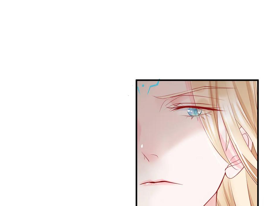 魔尊要抱抱 第75话 长恨与君别 第14页